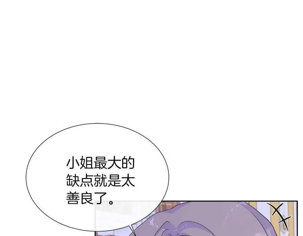第一季完结 狩猎大赛 第140页