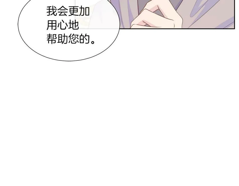 第一季完结 狩猎大赛 第142页