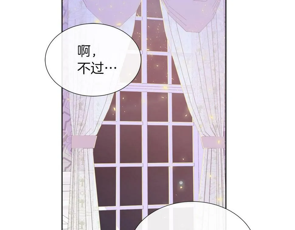 第一季完结 狩猎大赛 第149页