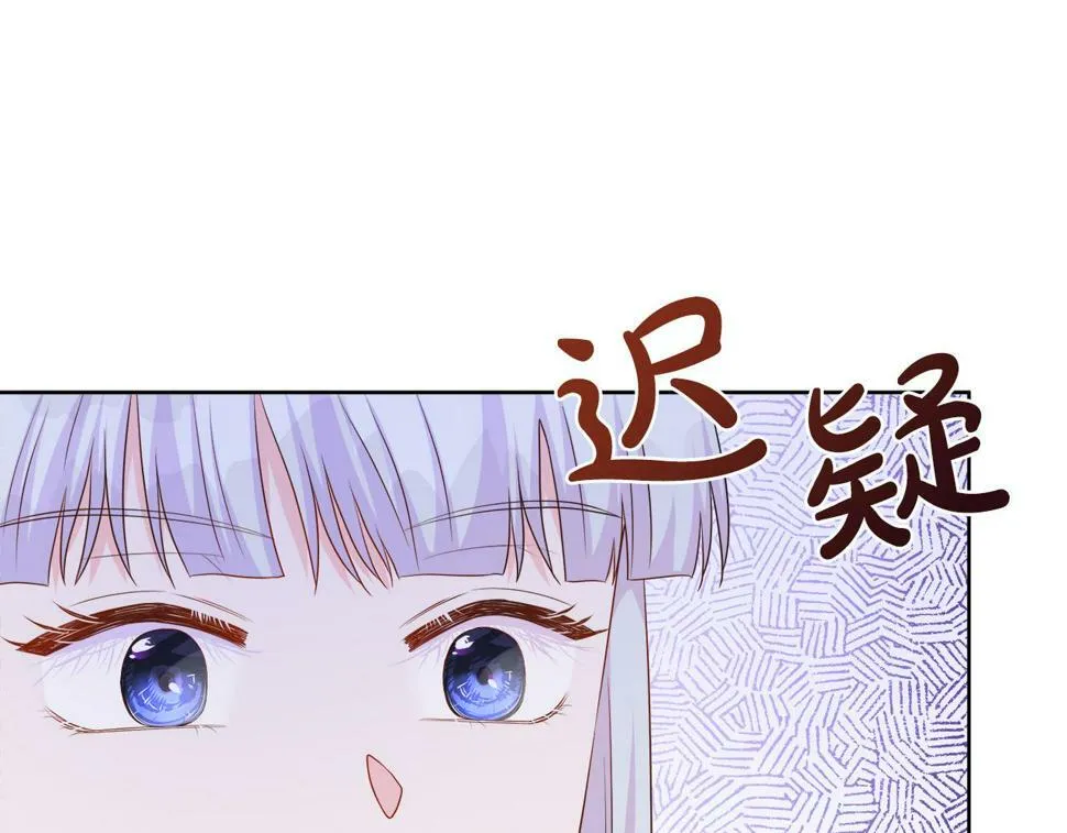 第一季完结 狩猎大赛 第151页