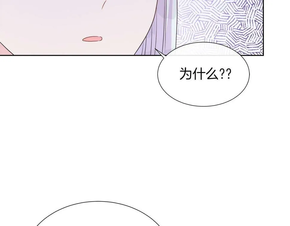 第一季完结 狩猎大赛 第152页