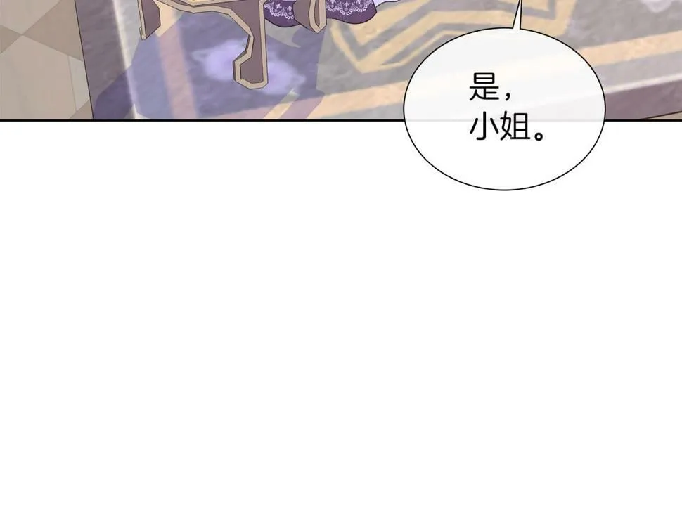 第一季完结 狩猎大赛 第160页