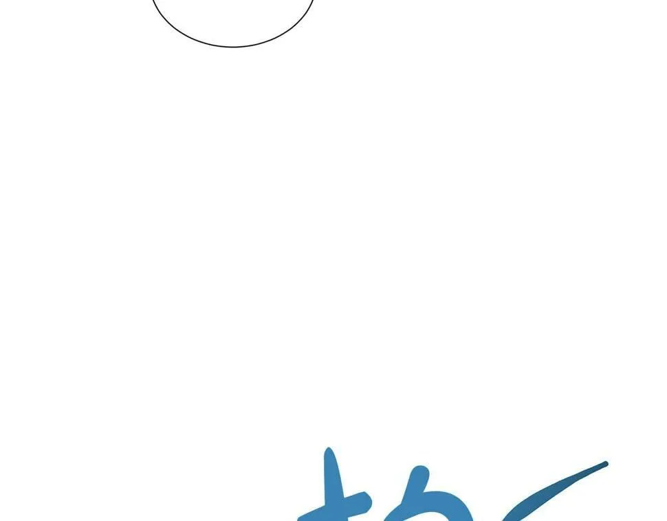 第一季完结 狩猎大赛 第163页