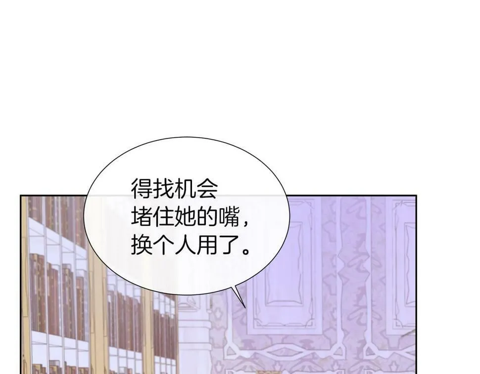 第一季完结 狩猎大赛 第168页