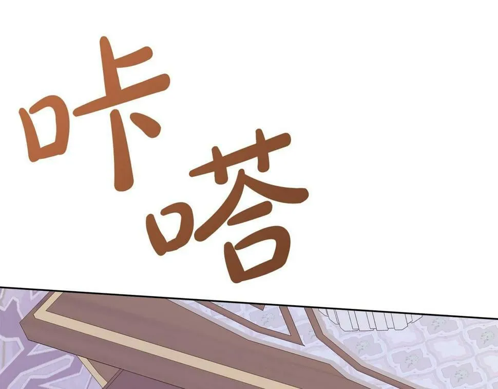 第一季完结 狩猎大赛 第171页