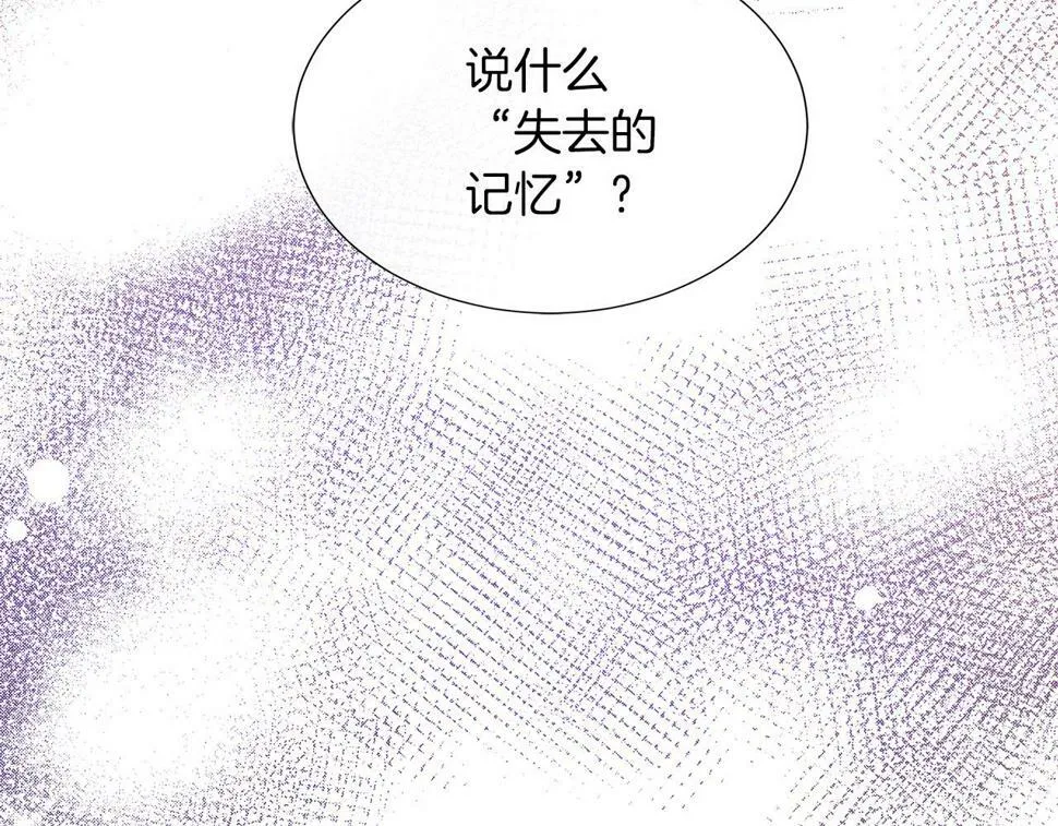 第一季完结 狩猎大赛 第188页