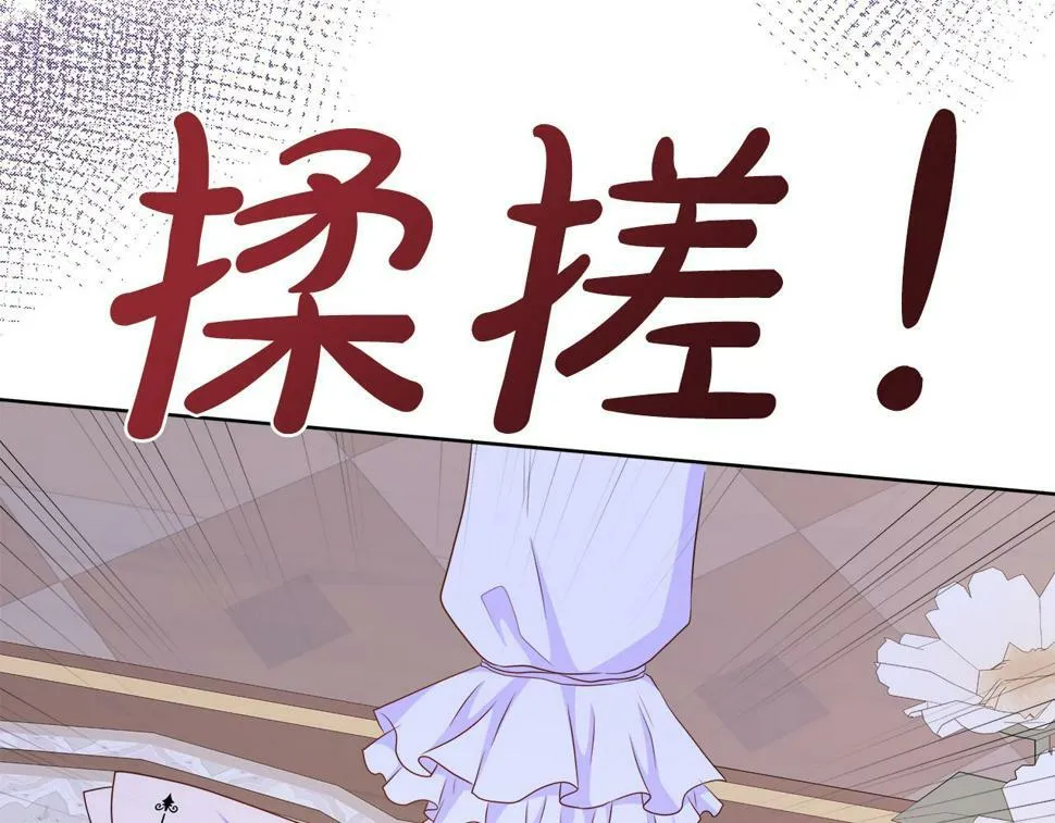 第一季完结 狩猎大赛 第189页