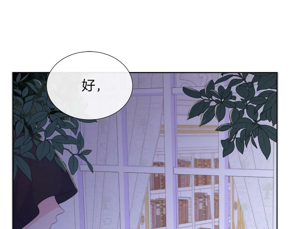 第一季完结 狩猎大赛 第192页