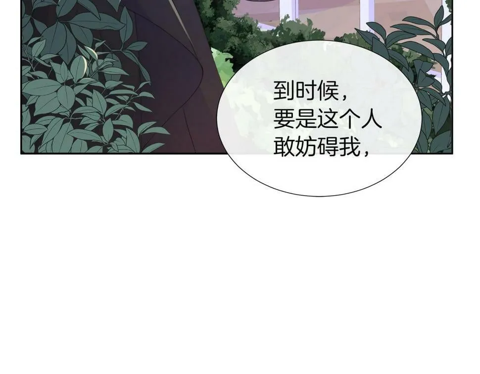 第一季完结 狩猎大赛 第194页
