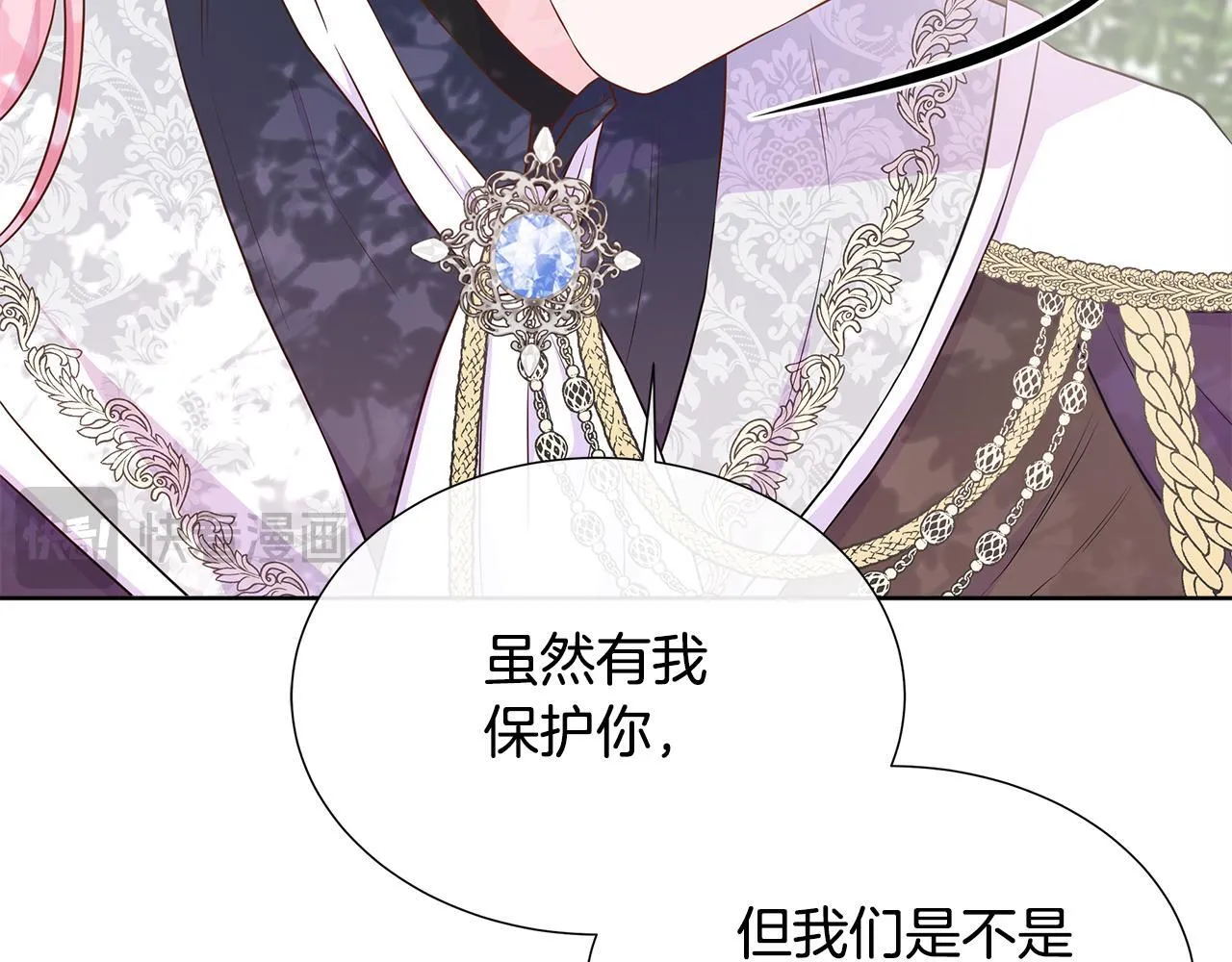 第2话 皇太子的刁难 第103页