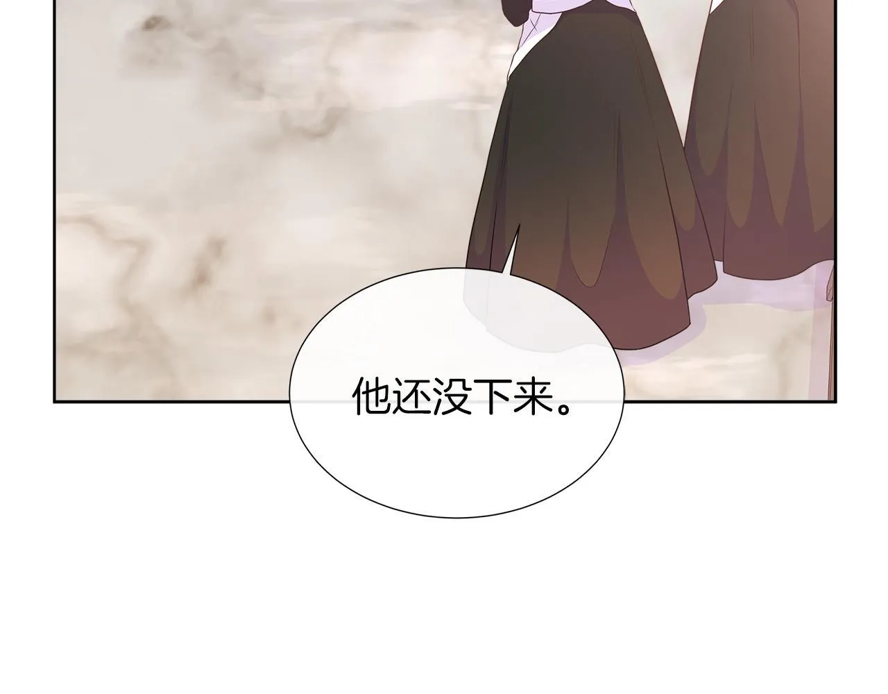 第二季第1话 真正的皇太子 第12页