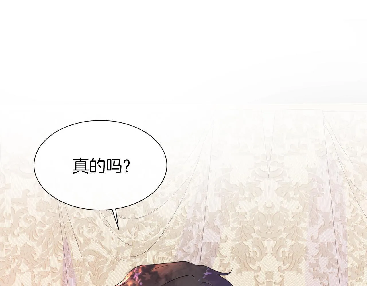 第二季第1话 真正的皇太子 第40页
