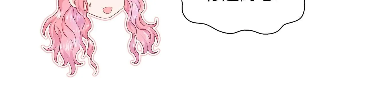 第二季第1话 真正的皇太子 第50页