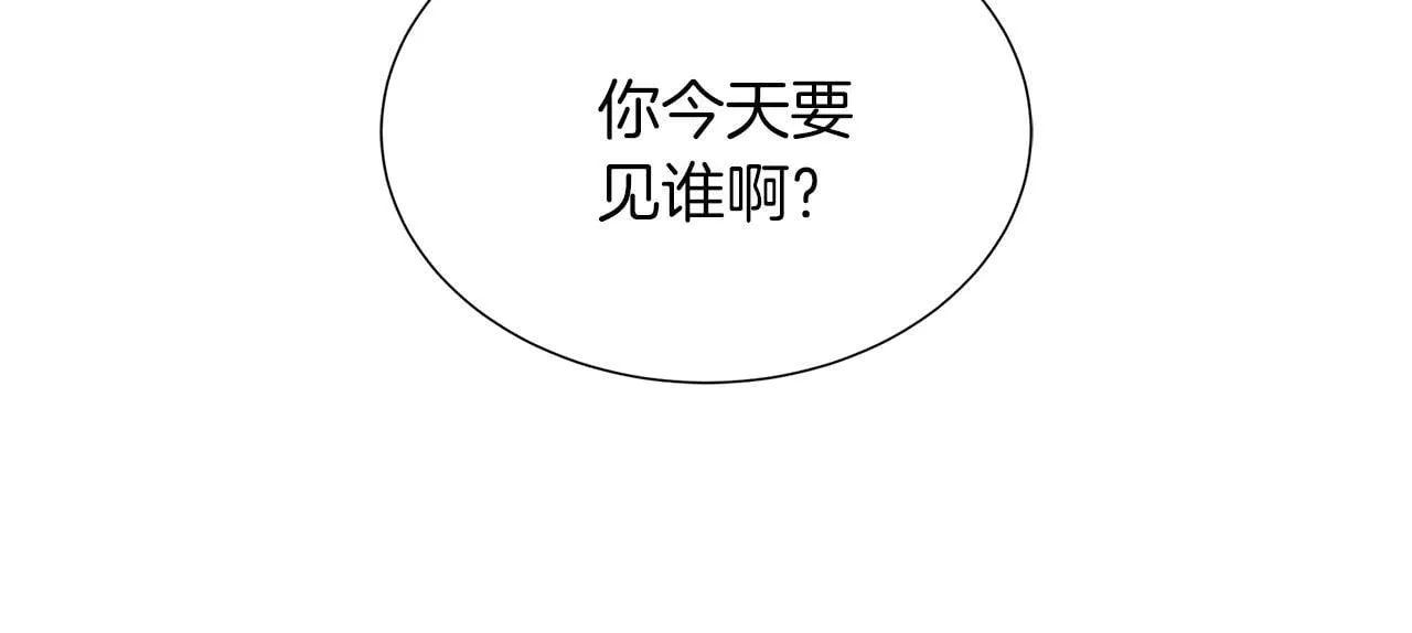 第二季第1话 真正的皇太子 第62页
