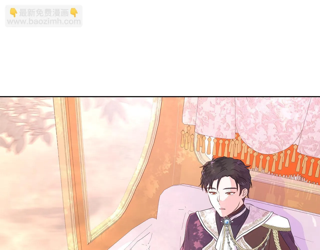 第二季第1话 真正的皇太子 第90页