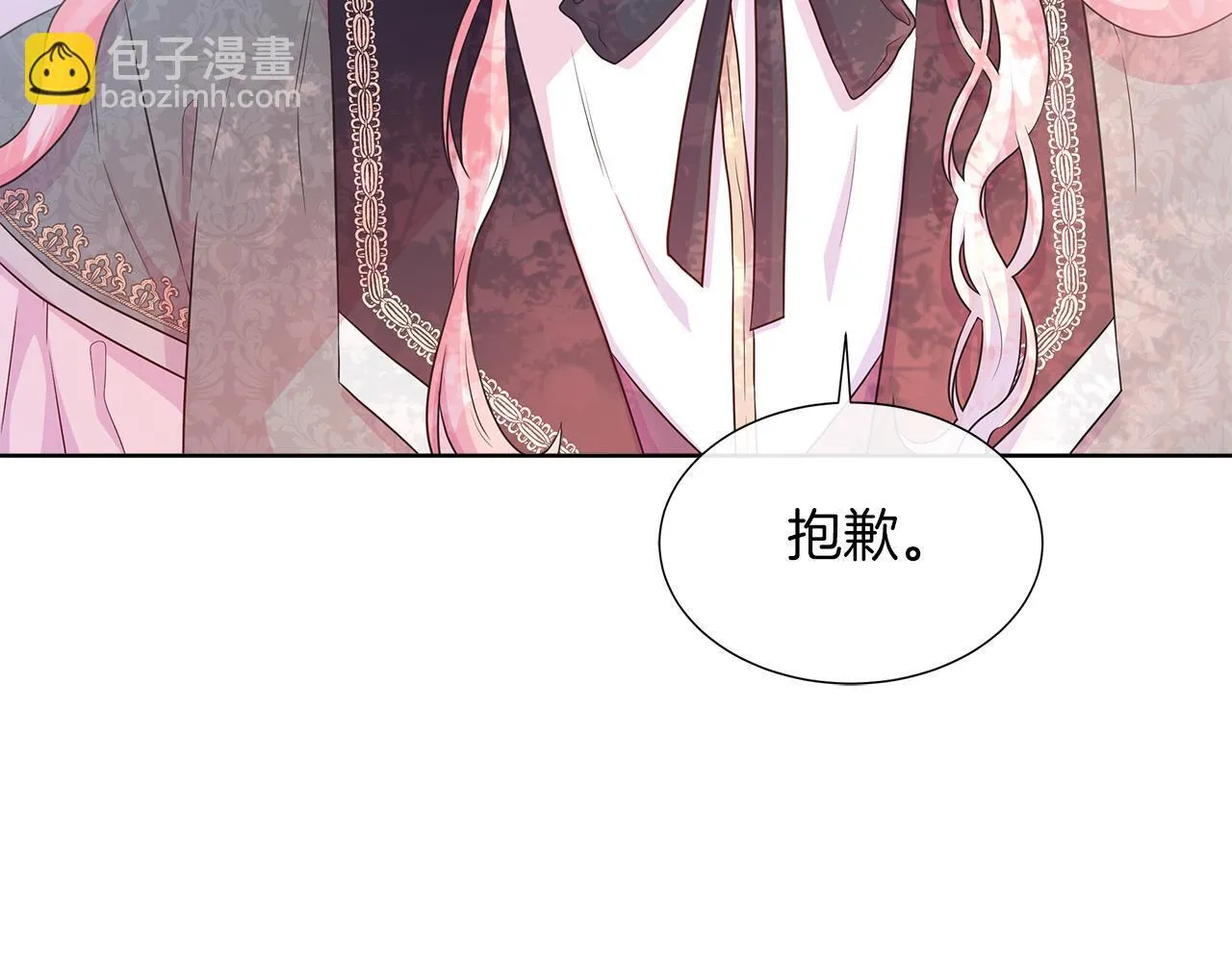 第二季第1话 真正的皇太子 第105页