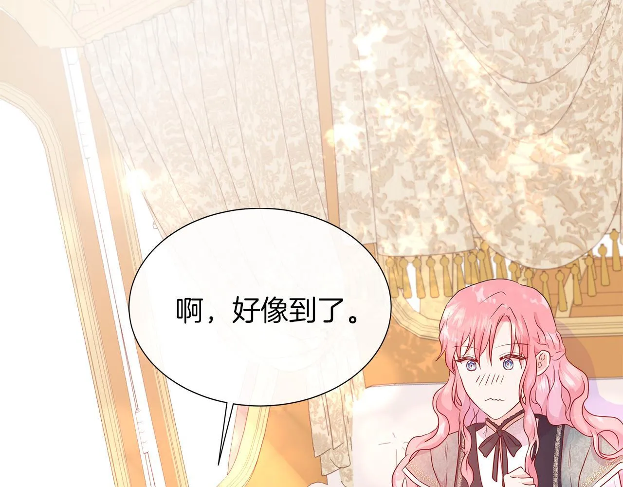 第二季第1话 真正的皇太子 第128页