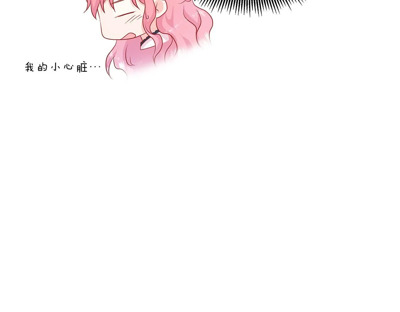 第二季第1话 真正的皇太子 第131页