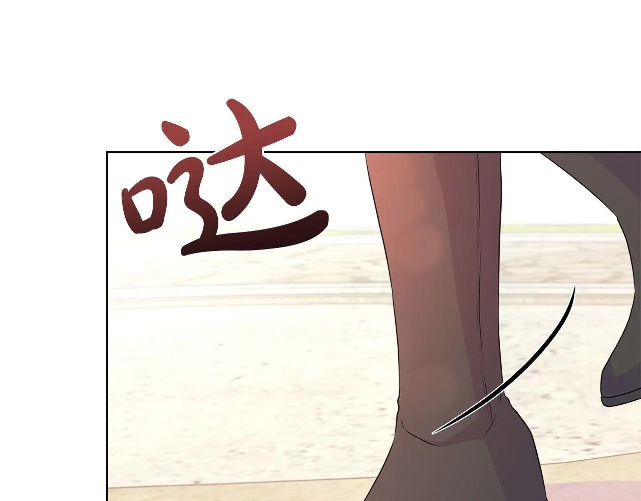 第二季第1话 真正的皇太子 第132页