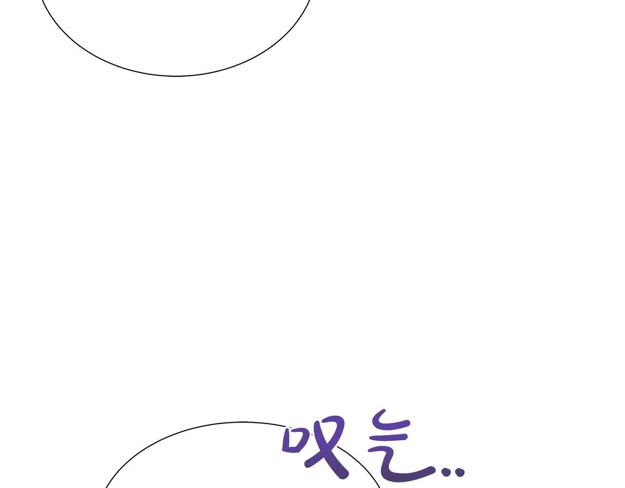 第二季第1话 真正的皇太子 第166页