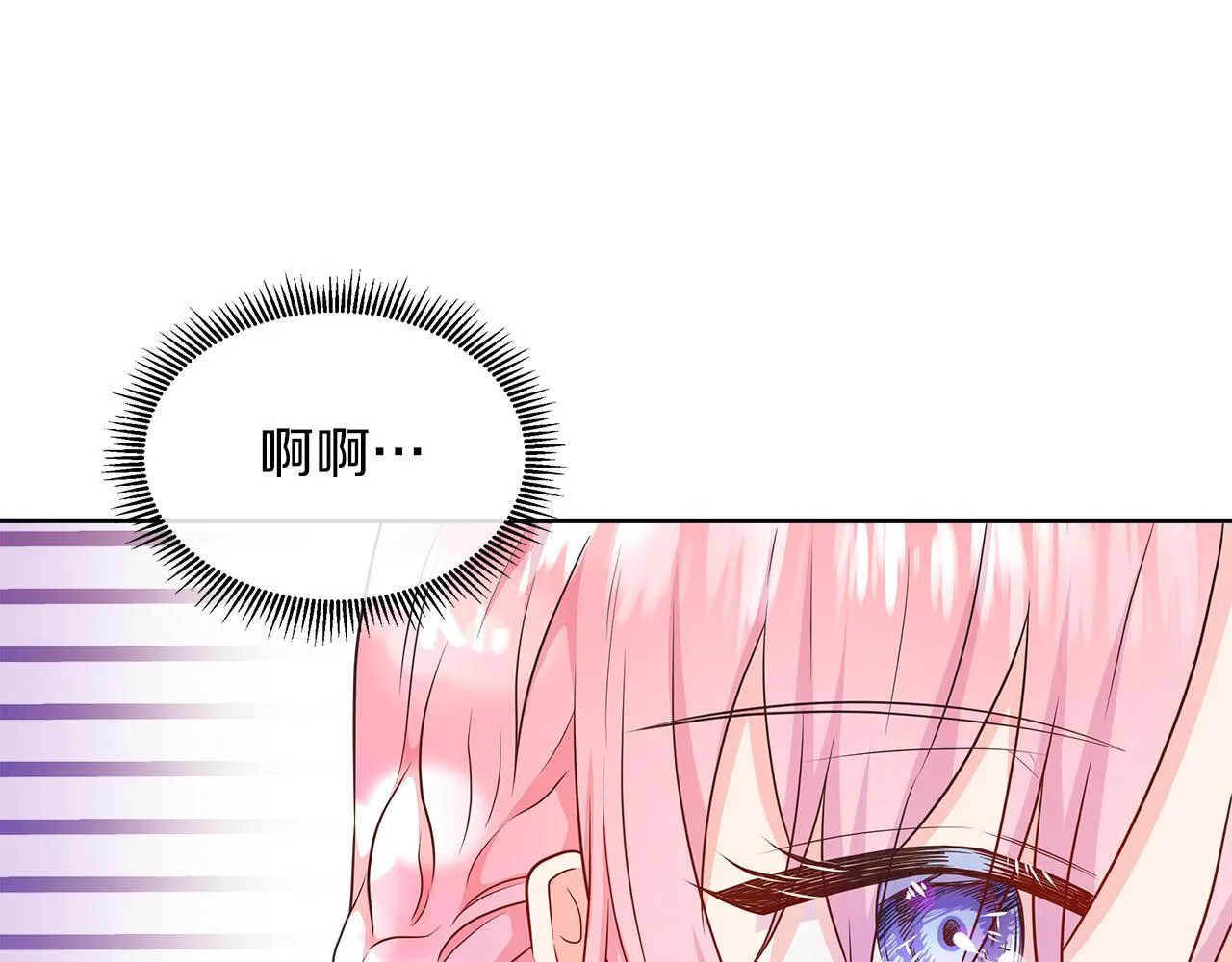第二季第1话 真正的皇太子 第178页