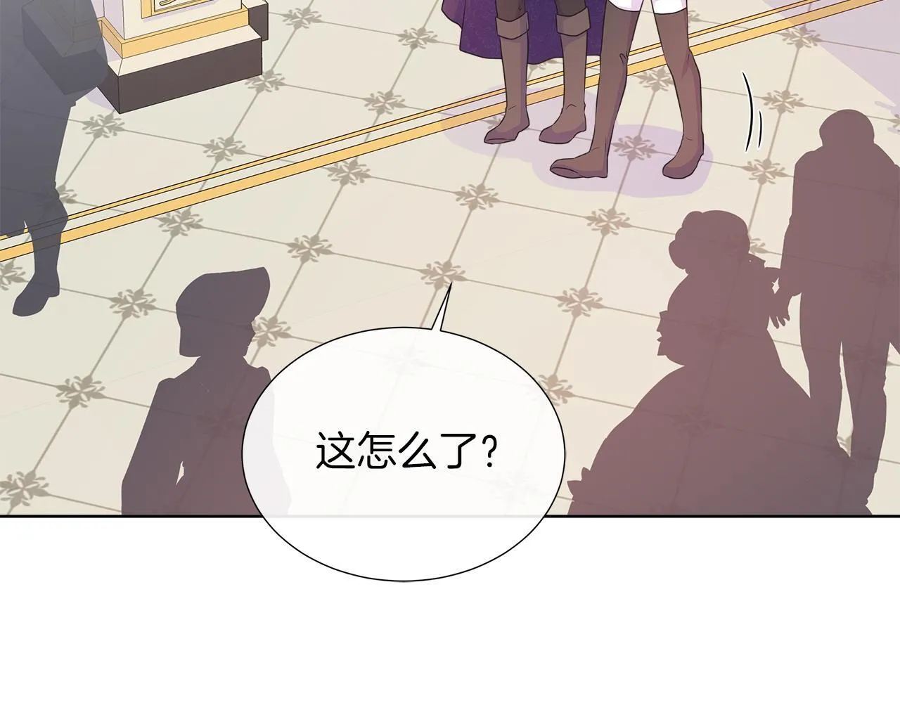 第二季第1话 真正的皇太子 第184页