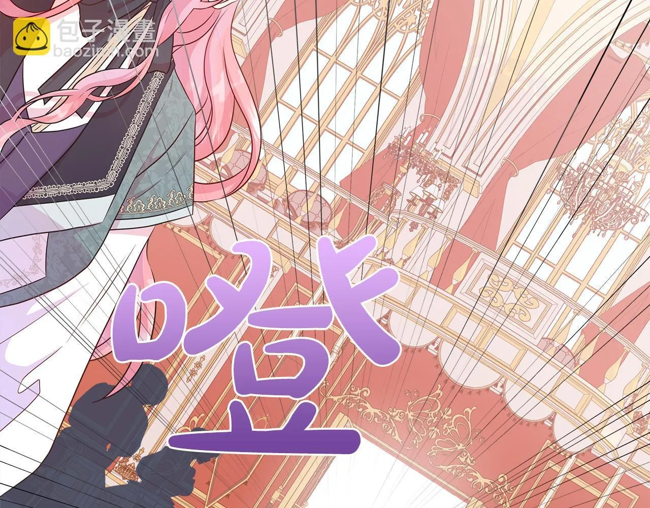 第二季第1话 真正的皇太子 第217页