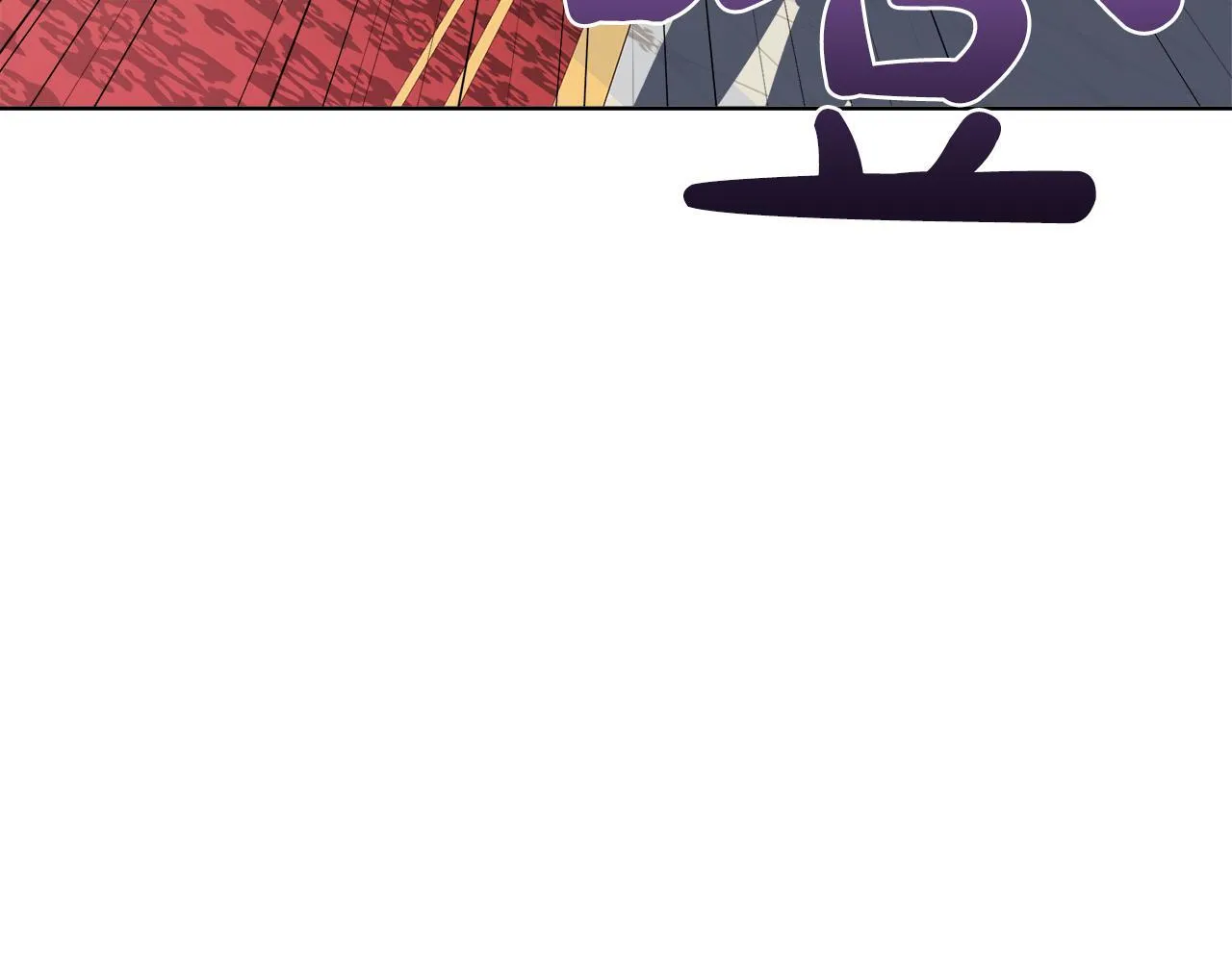 第二季第1话 真正的皇太子 第219页