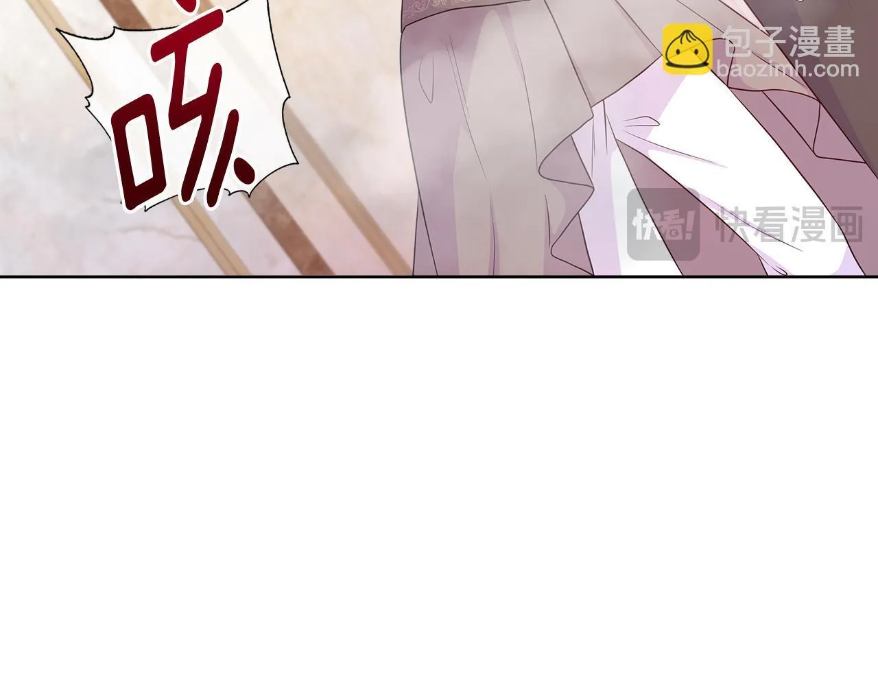第4话 林中遇险 第16页