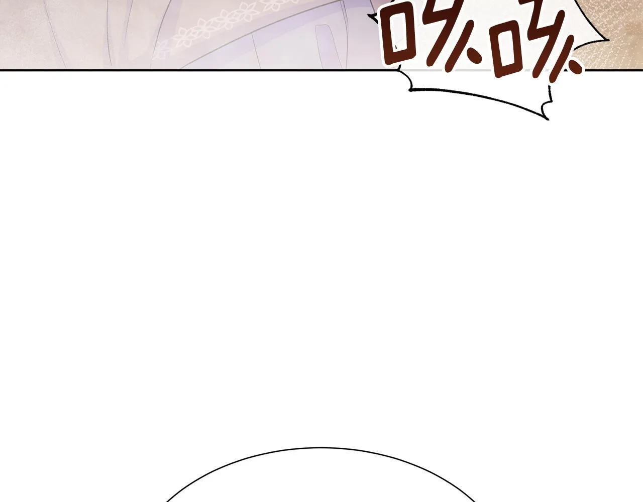 第4话 林中遇险 第29页