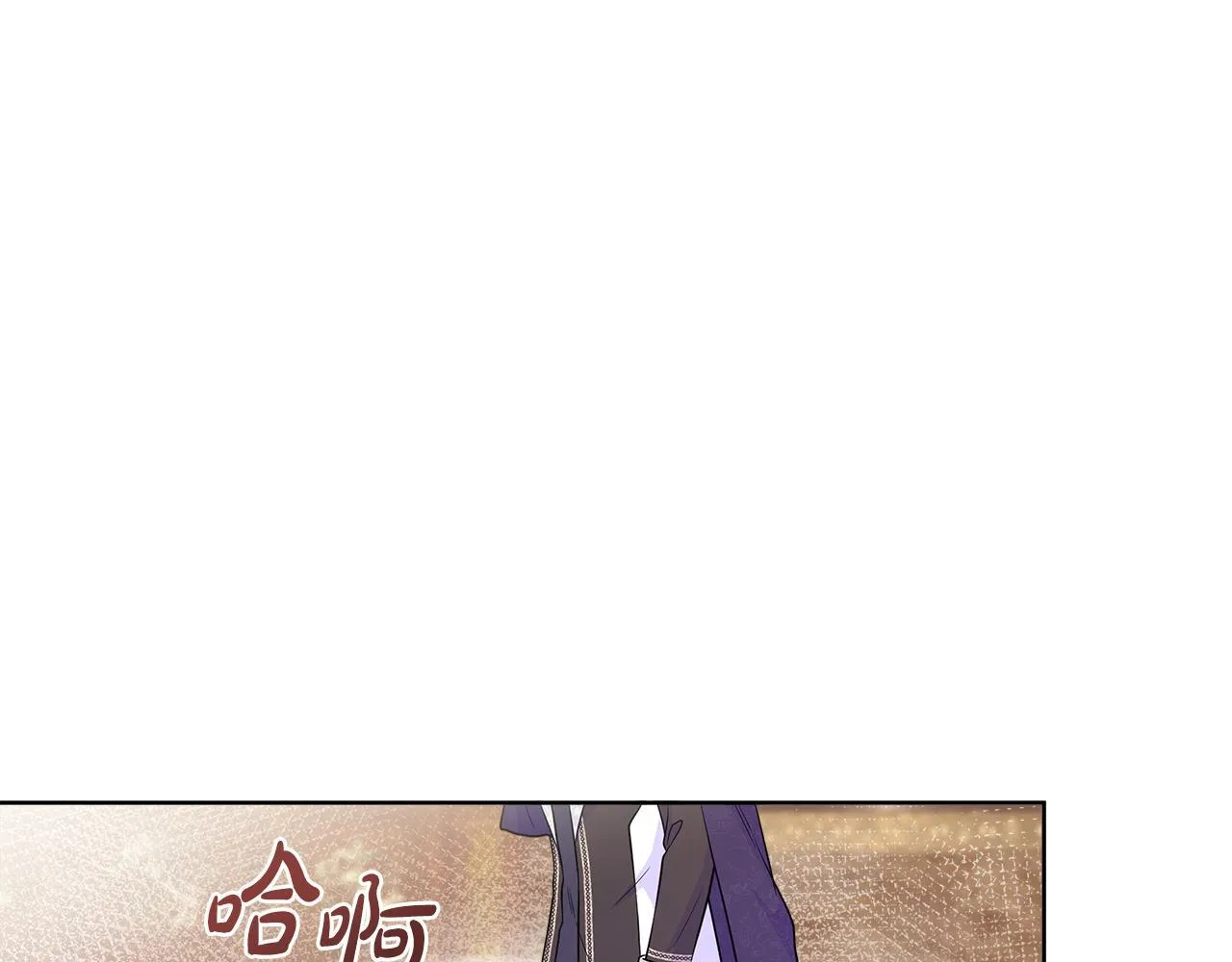 第4话 林中遇险 第33页