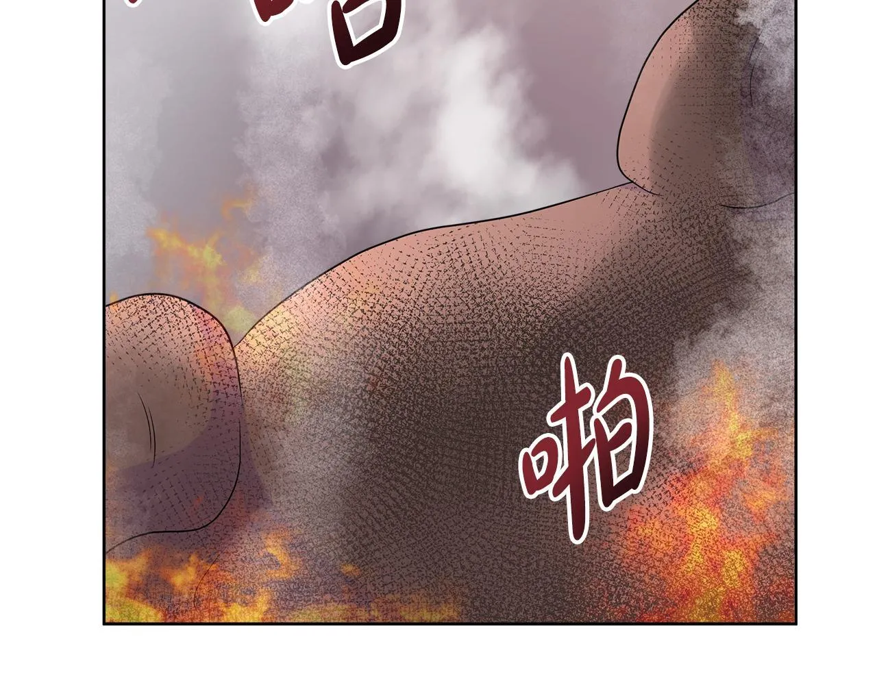第4话 林中遇险 第52页