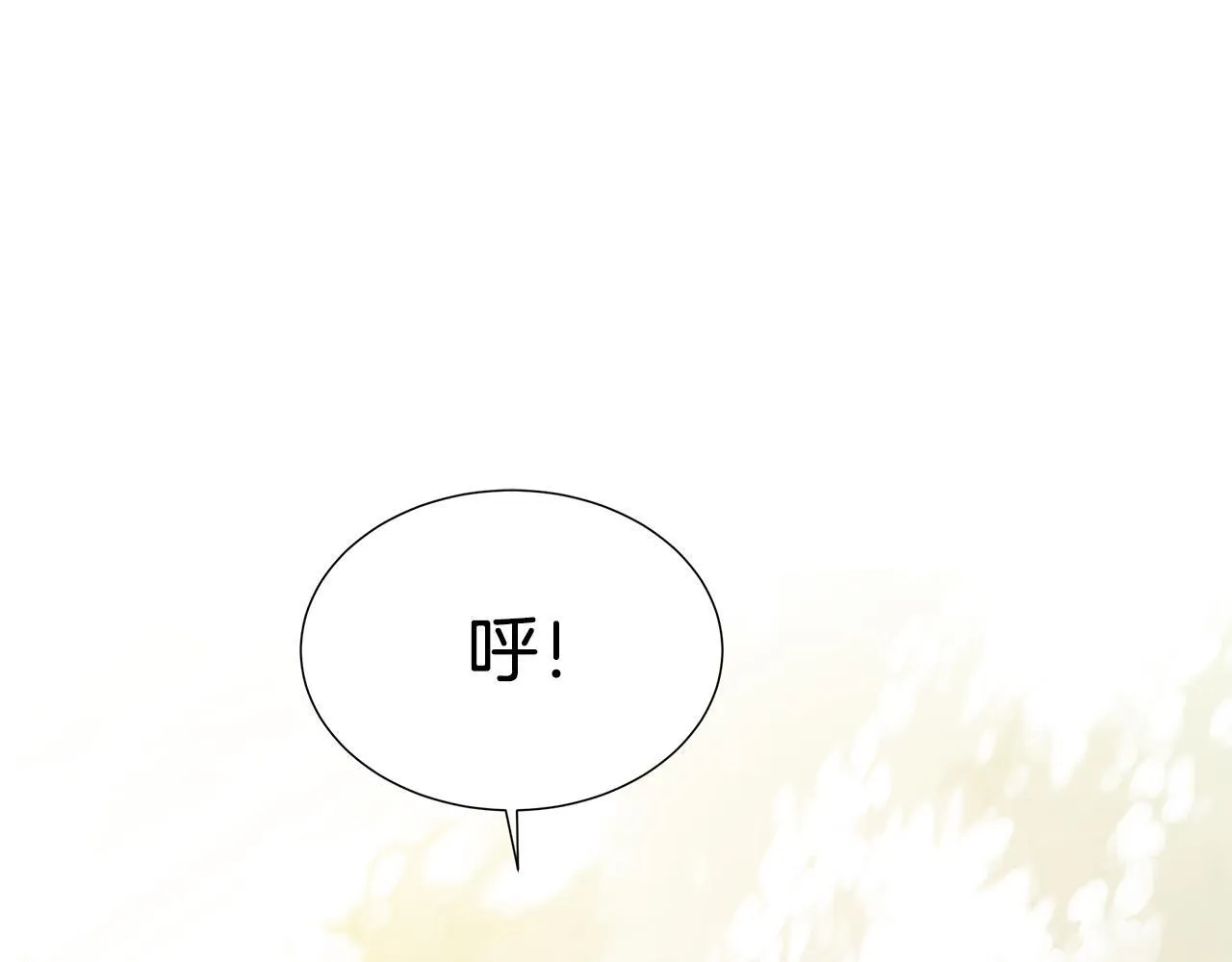第4话 林中遇险 第131页