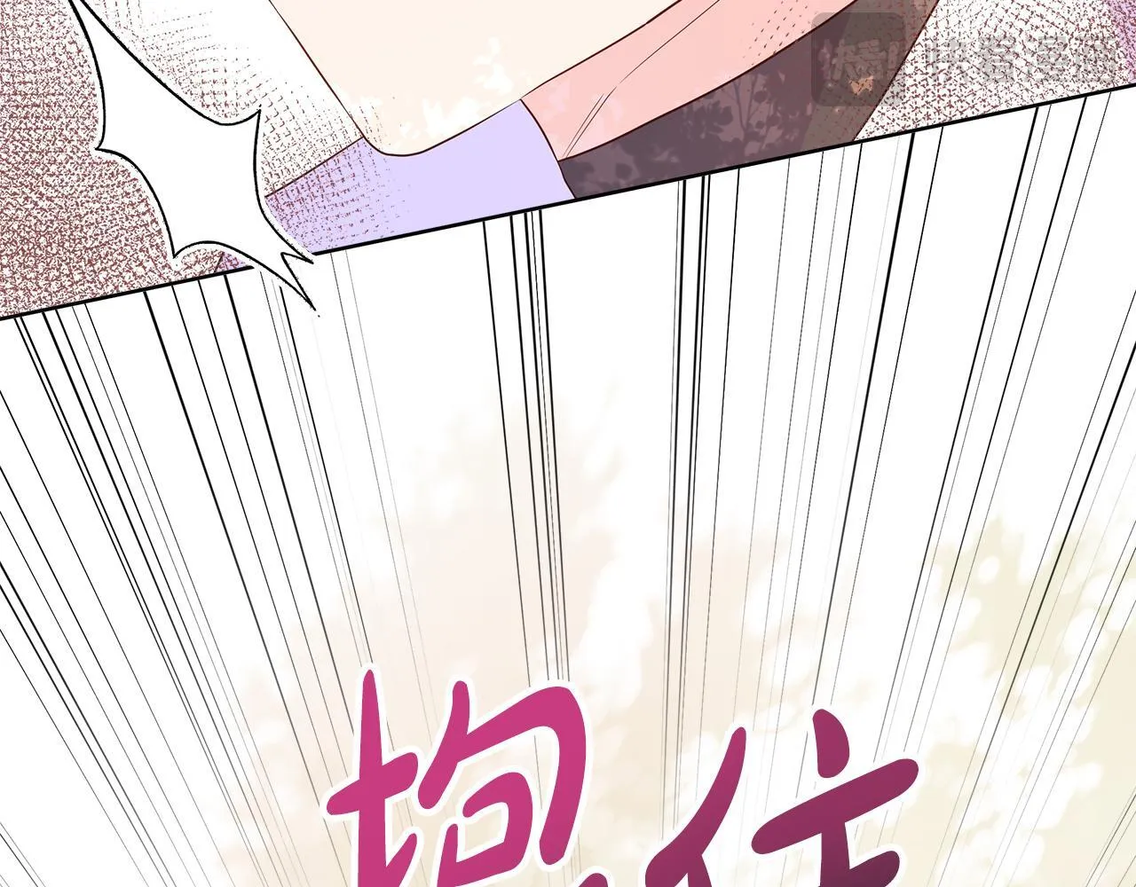 第4话 林中遇险 第141页