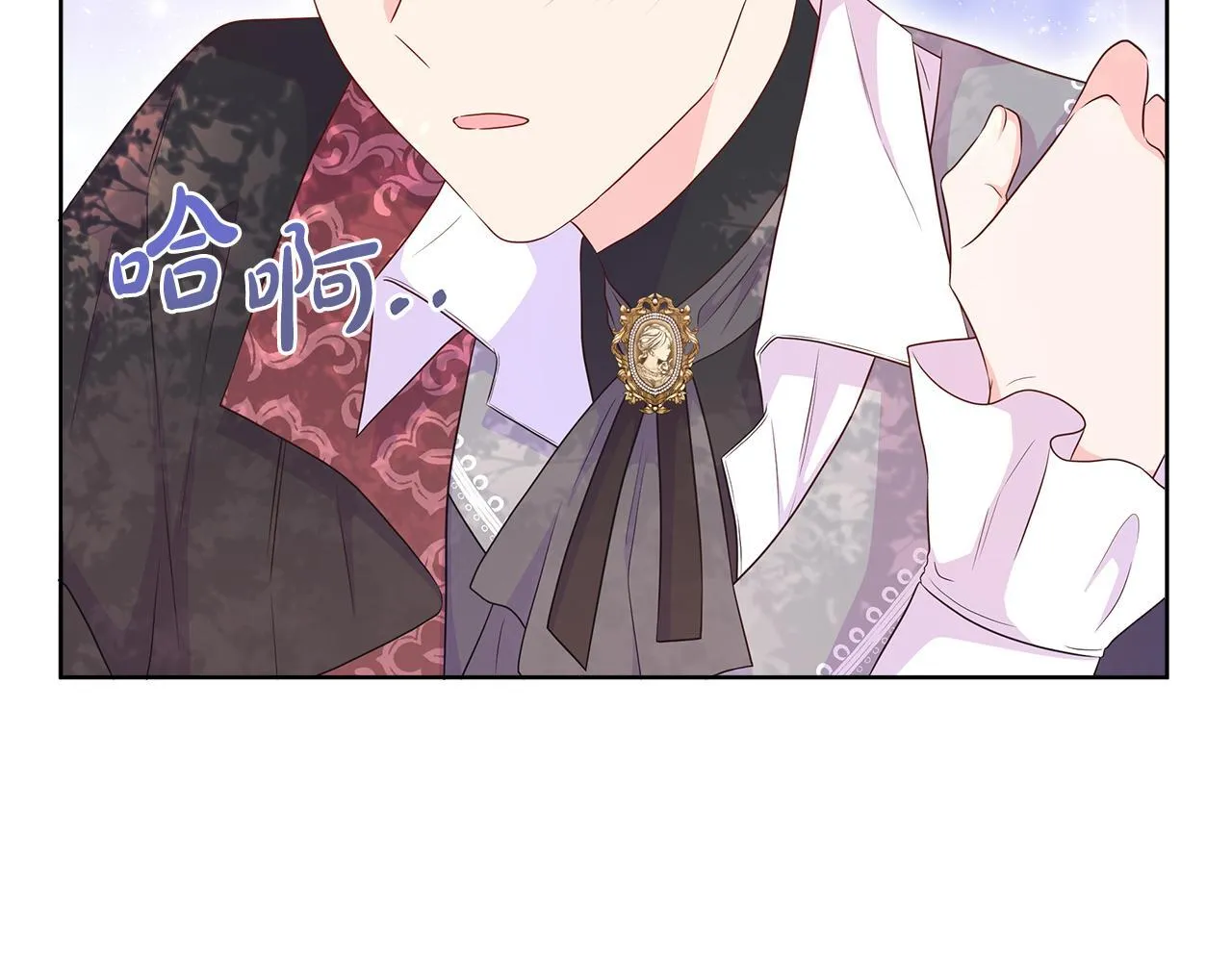 第4话 林中遇险 第155页