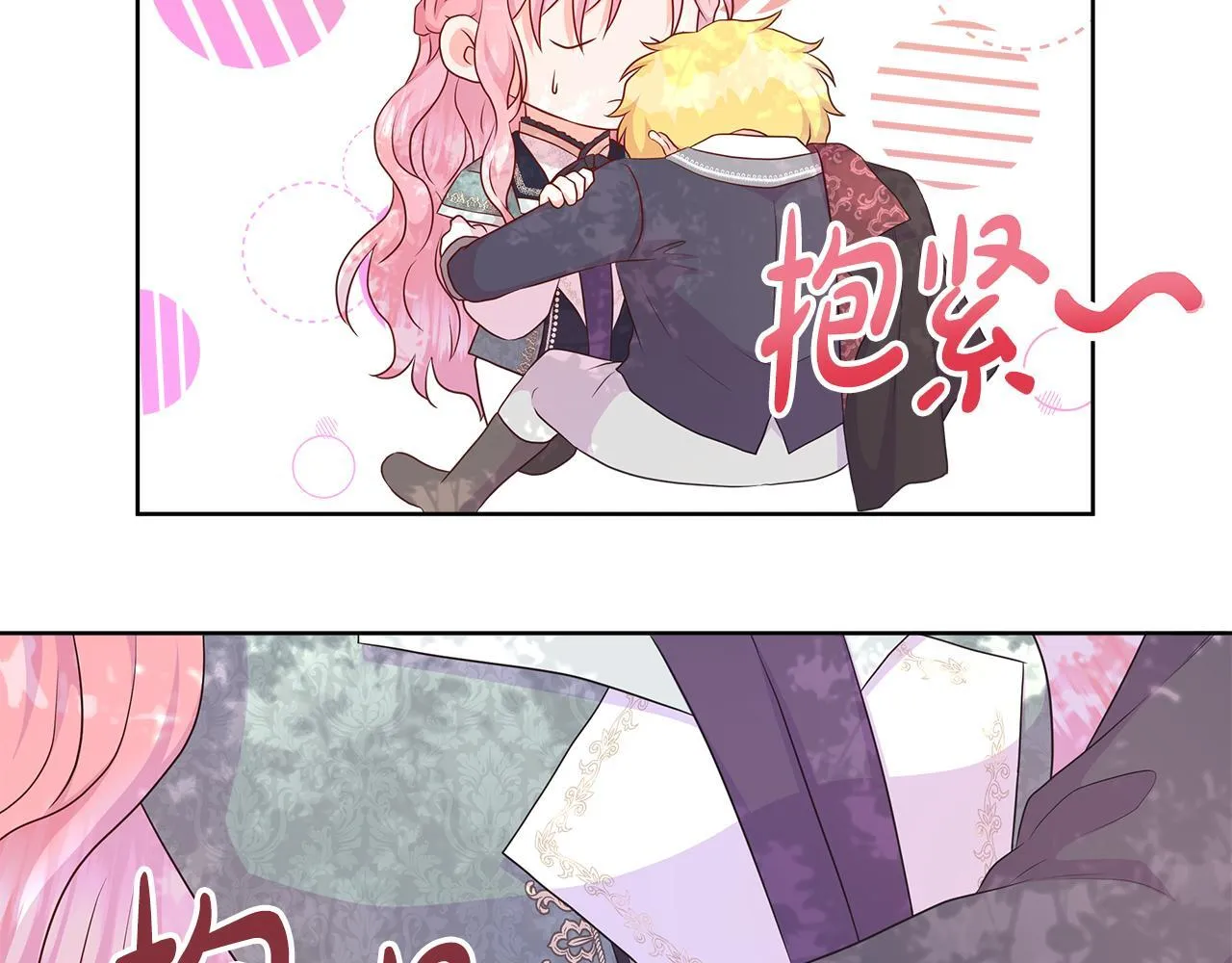 第4话 林中遇险 第162页