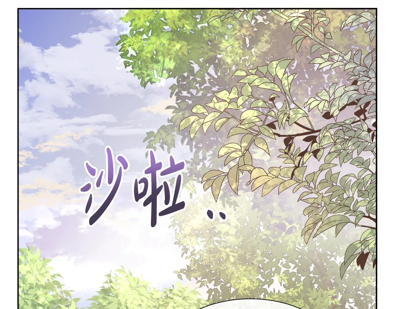 第3话 警告 第32页