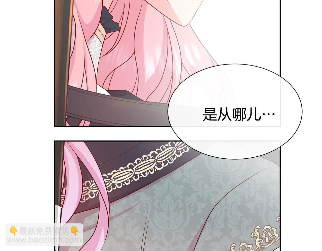 第3话 警告 第39页