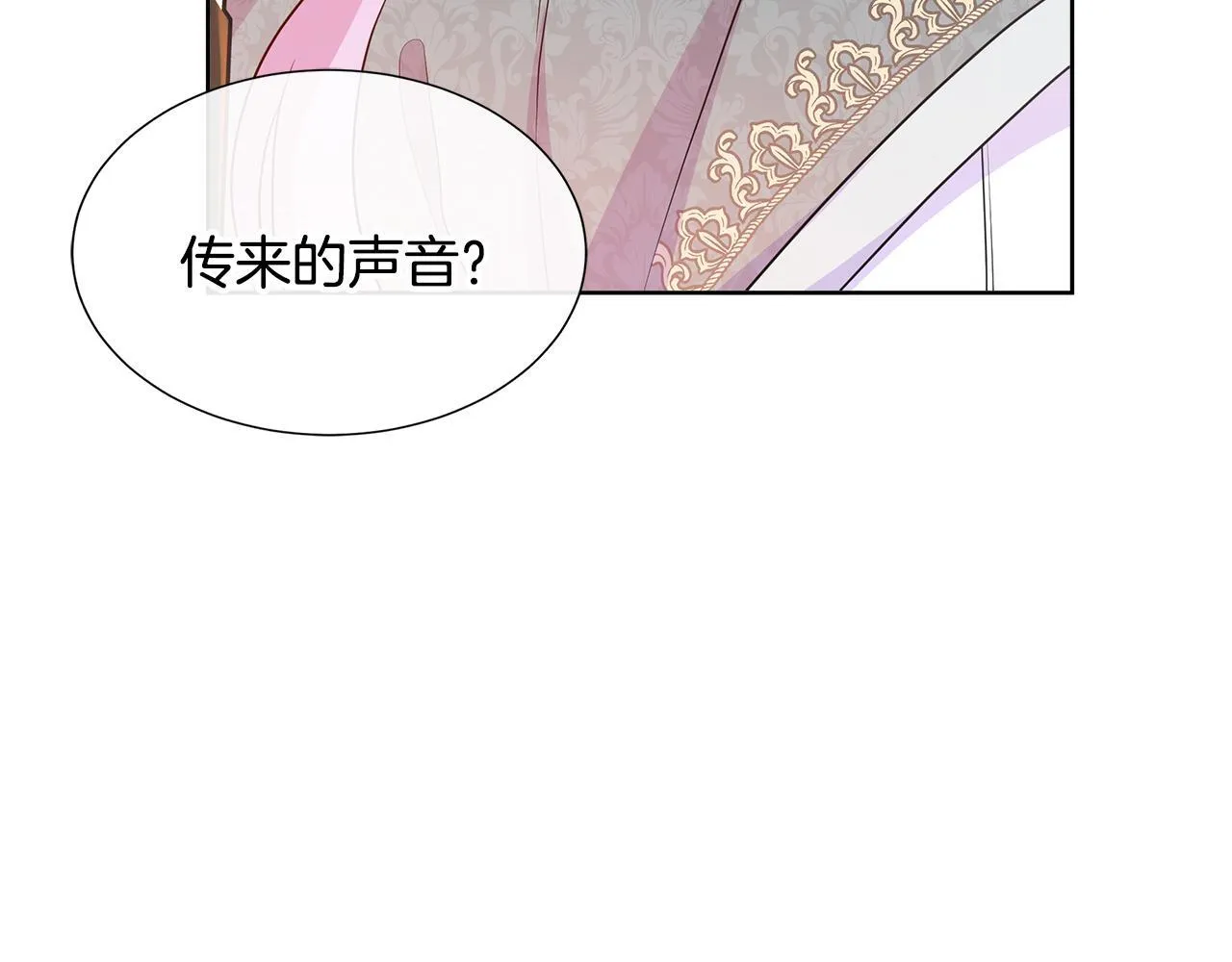 第3话 警告 第40页