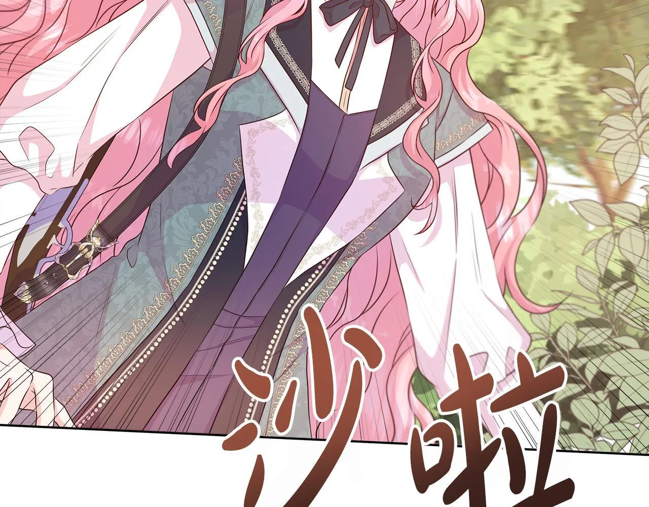 第3话 警告 第43页