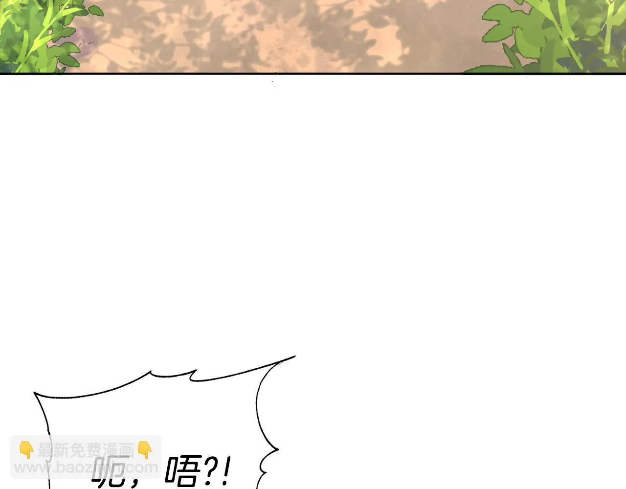 第3话 警告 第63页