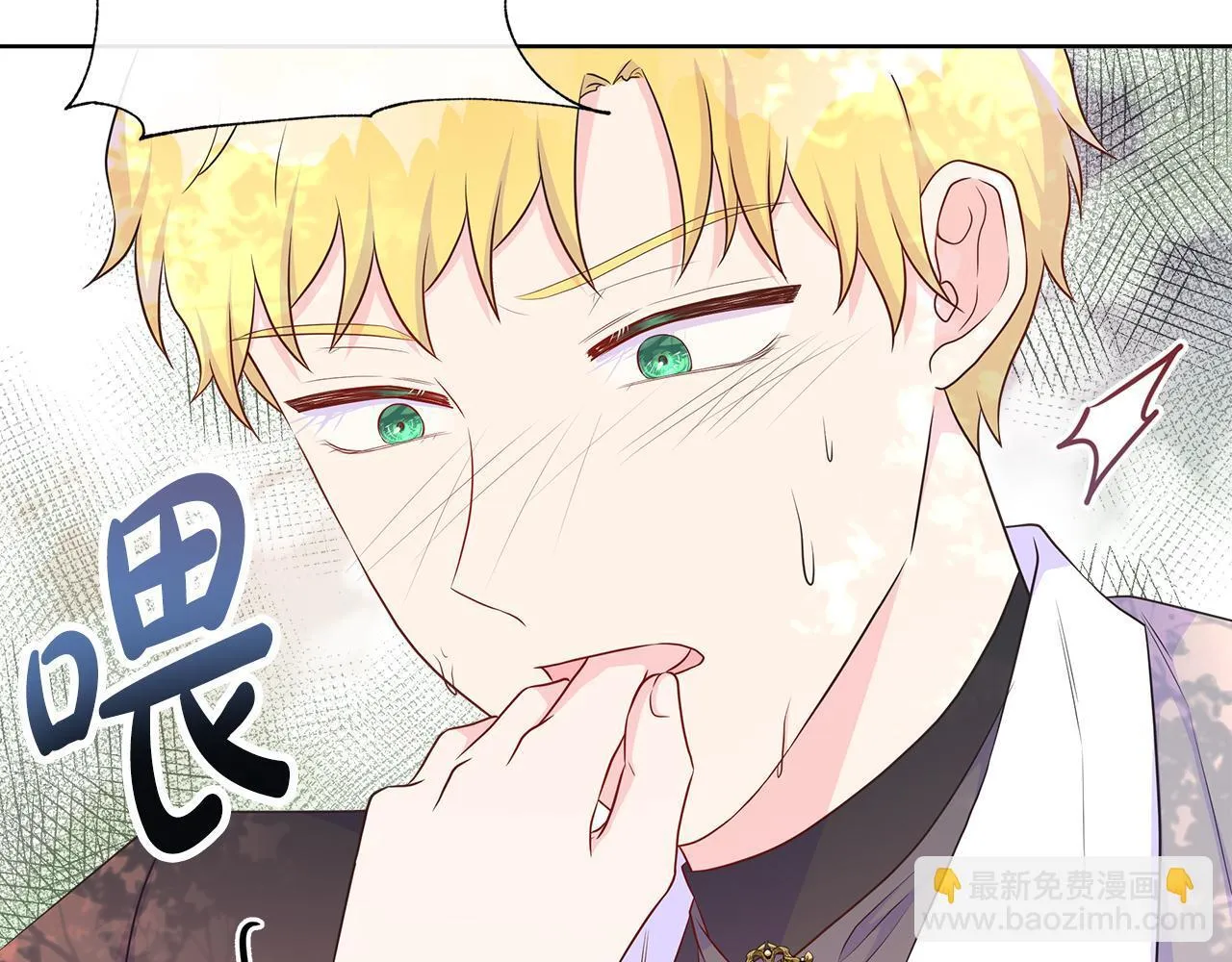 第3话 警告 第64页