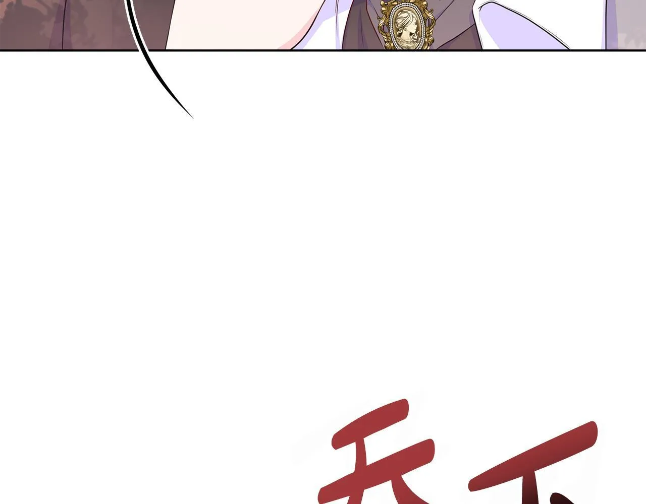 第3话 警告 第65页