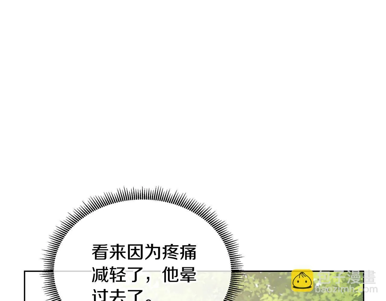 第3话 警告 第78页