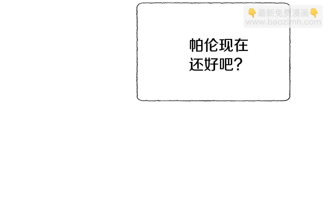 第3话 警告 第85页