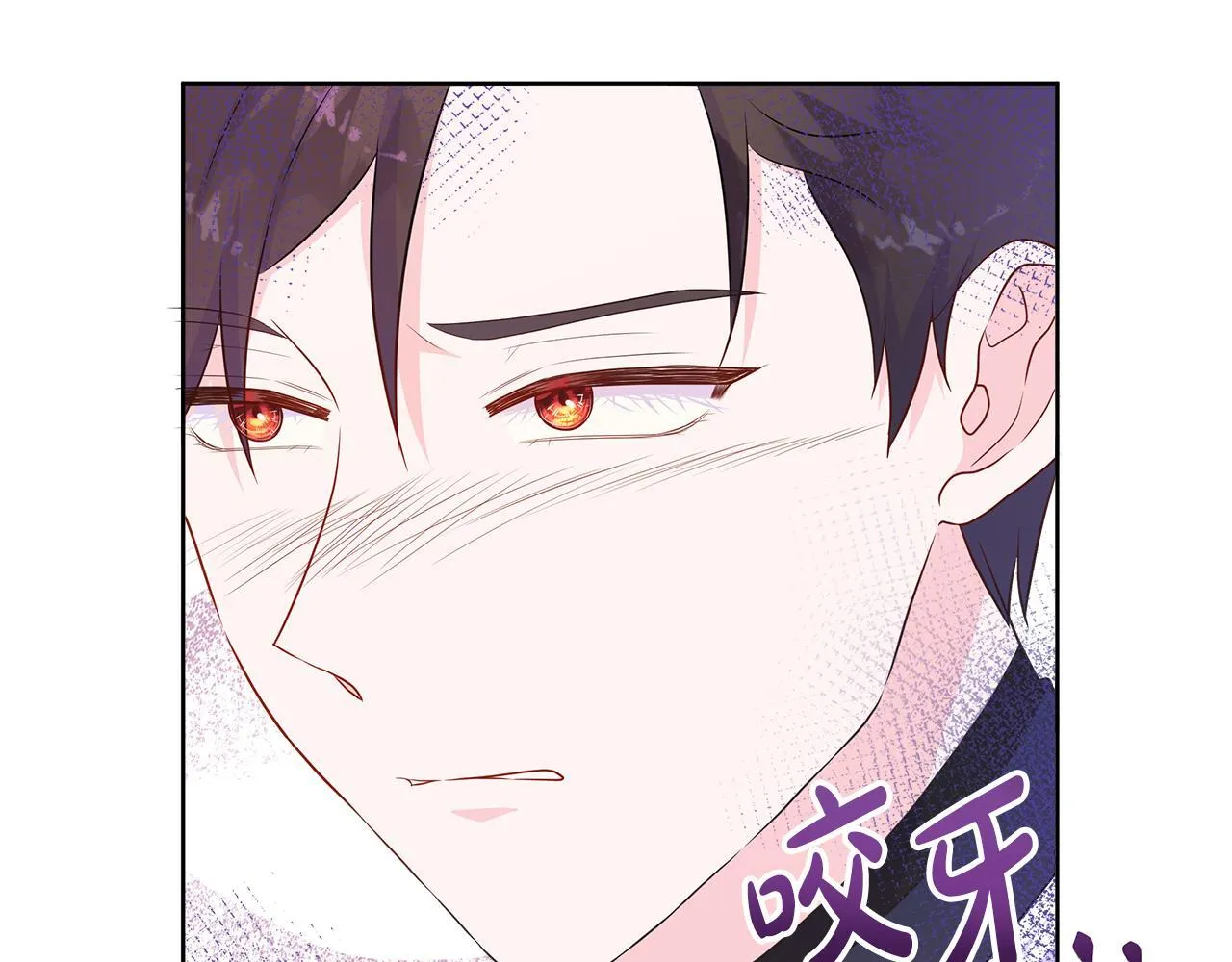 第3话 警告 第97页
