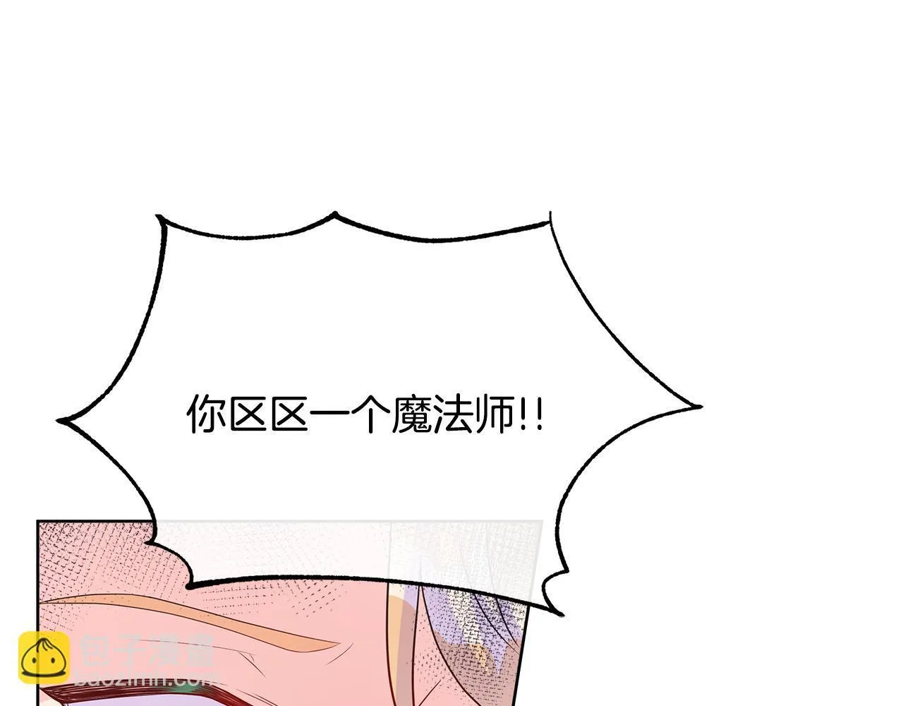第3话 警告 第102页