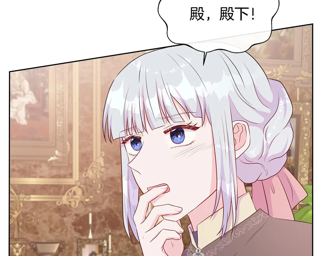 第3话 警告 第109页