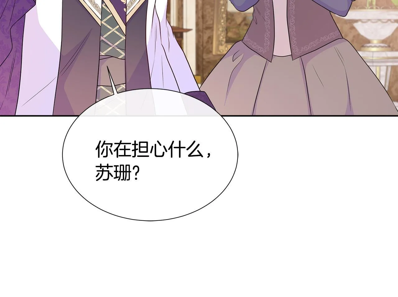 第3话 警告 第113页