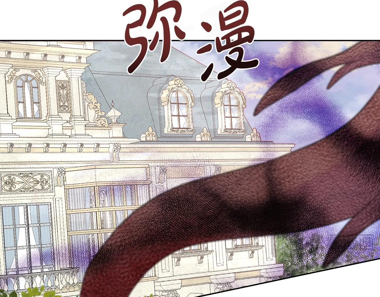 第3话 警告 第124页